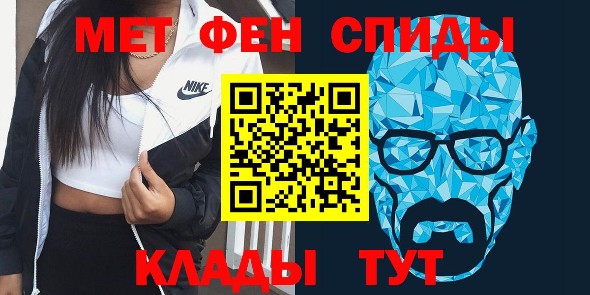 Киржач  АМФЕТАМИН 97%  Amphetamine  Вход с VPN 