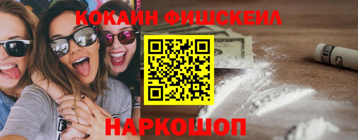 COCAIN 98% Киржач