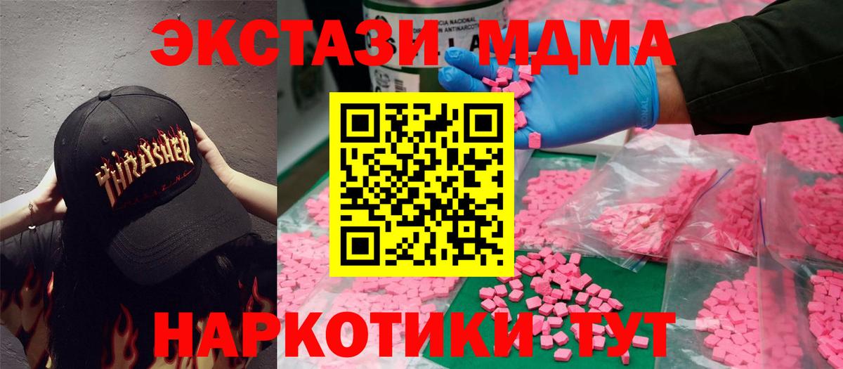 ЭКСТАЗИ круглые  где найти   Киржач  ЭКСТАЗИ 280мг  Вход с VPN 