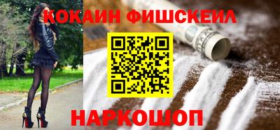 молекула духа Моздок