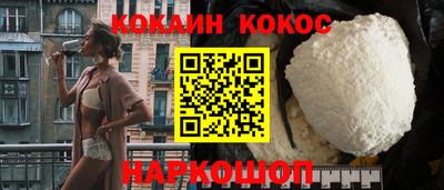 герыч Можайск