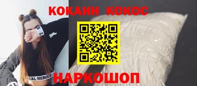 молекула духа Моздок