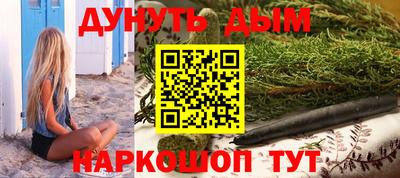 молекула духа Моздок
