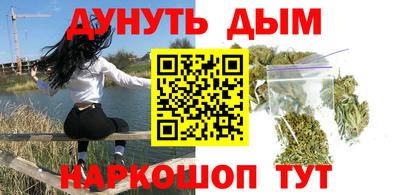 герыч Можайск