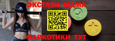 герыч Можайск