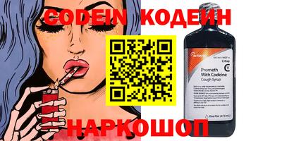 молекула духа Моздок