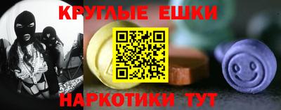 молекула духа Моздок