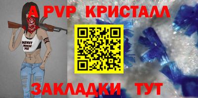 молекула духа Моздок