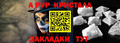молекула духа Моздок