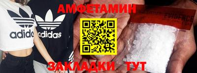 молекула духа Моздок