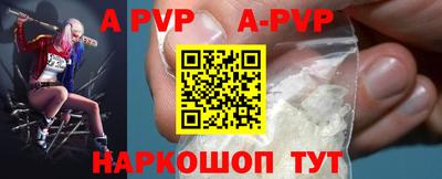 гашишное масло Малоярославец