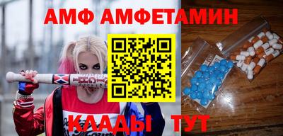 герыч Можайск