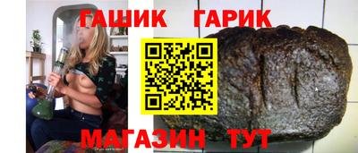 гашиш Можга
