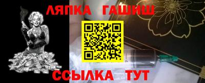 герыч Можайск