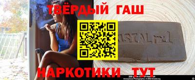 гашиш Можга