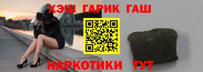 гашиш Можга