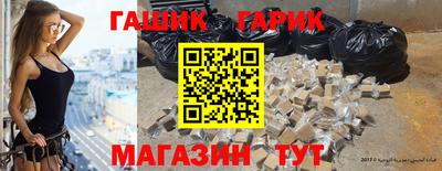 молекула духа Моздок