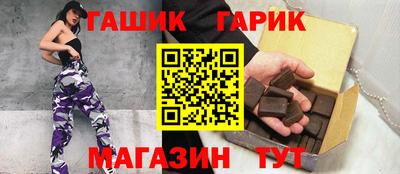 герыч Можайск