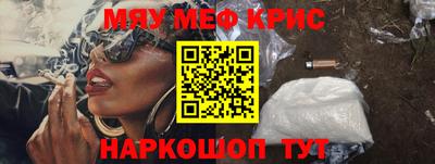 герыч Можайск