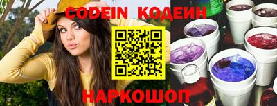молекула духа Моздок