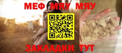 молекула духа Моздок