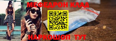 молекула духа Моздок