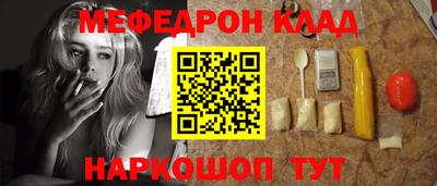 бутират Мариинск