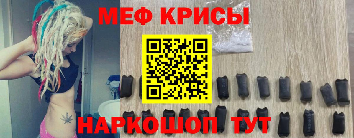 МЕФ Киржач