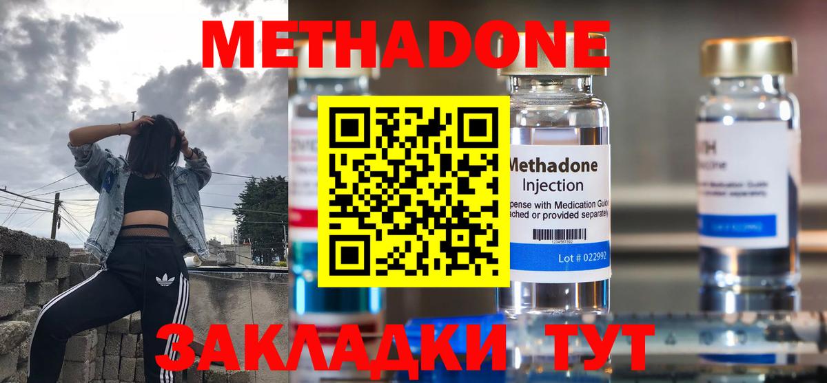 Киржач    tor  Метадон мёд  Вход с VPN  МЕТАДОН methadone 