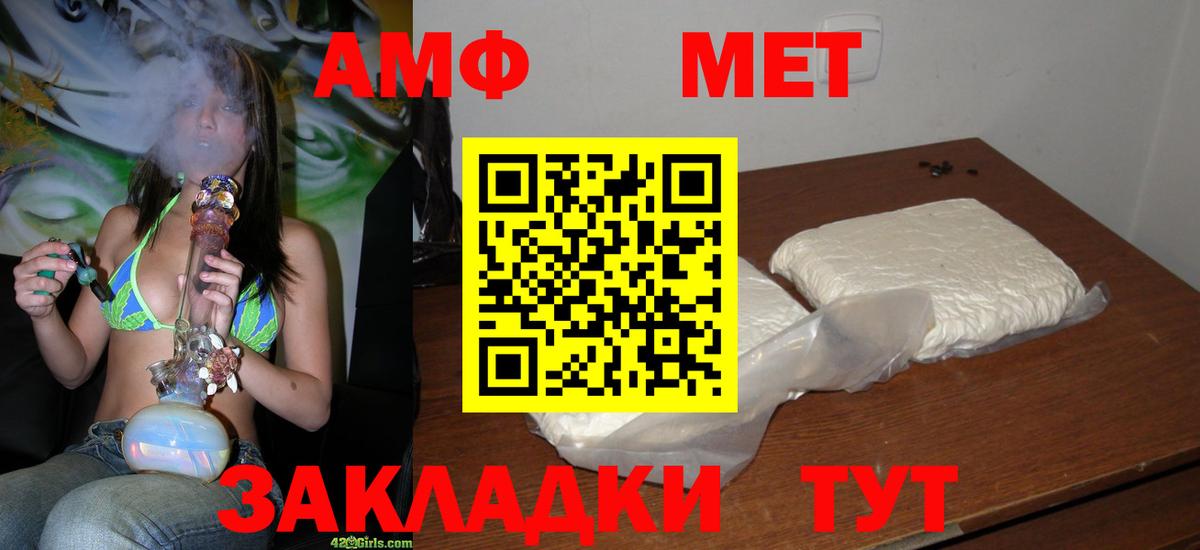 МЕТАМФЕТАМИН  МЕТАМФЕТАМИН Декстрометамфетамин 99.9%  Вход с VPN  МЕТАМФЕТАМИН Декстрометамфетамин 99.9%  Киржач 