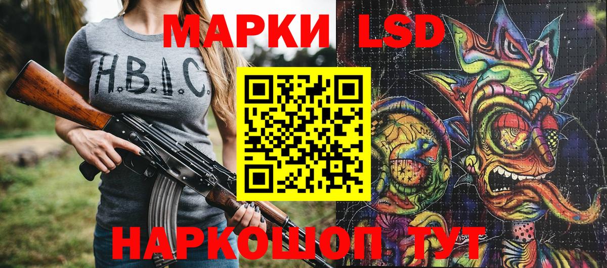 Киржач  Марки N-bome 1,8мг  Вход с VPN 