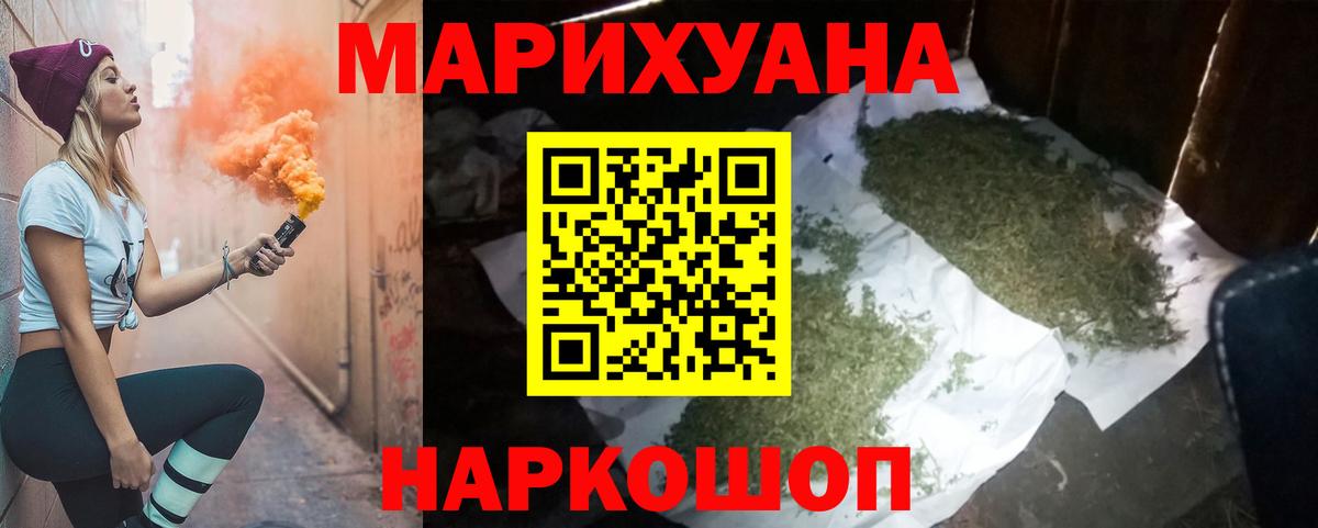 Бошки марихуана LSD WEED  Вход с VPN  Киржач  Конопля сатива  Конопля гибрид 
