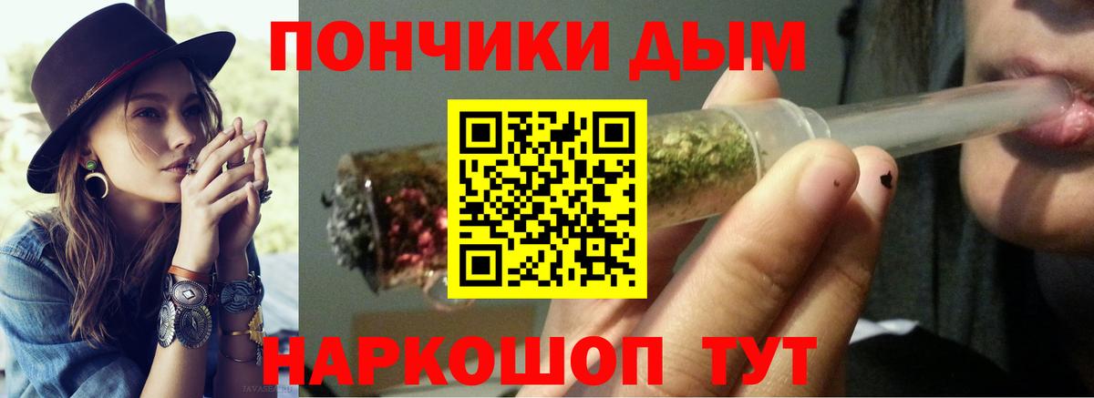 Бошки марихуана гибрид Киржач